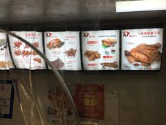-一海香酥童子鸡(福建北路店)