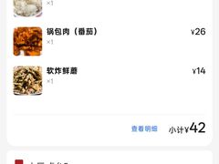 -夕阳红小吃(中街大悦城店)