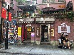 门面-殷姐糯米包油条