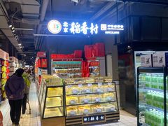-物美大卖场(玉蜓桥店)