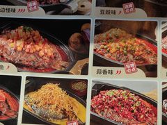 -江边城外烤全鱼(方庄时代购物中心店)