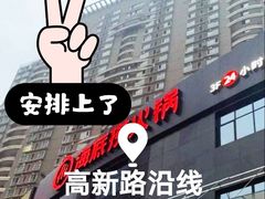 -海底捞火锅(高科广场店)