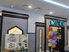 -鹏欣水游城