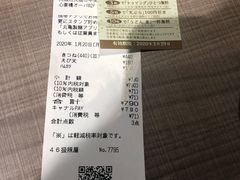 -丸龟制面(北心斋桥店)