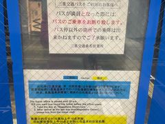 -三井奥特莱斯购物城(爵士之梦长岛店)