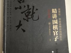 -苏州图书馆(姑苏区分馆)