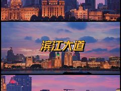 -翡翠36酒吧(浦东香格里拉店)