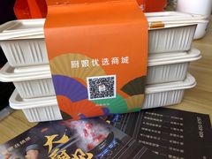 -小厨娘淮扬菜(清江苏宁广场店)