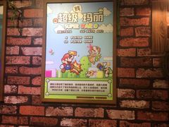 -MAX伯爵趣味互动密室逃脱(大坪D馆店)