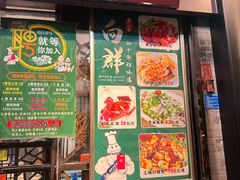 -粤·向群饭店(泮塘路店)