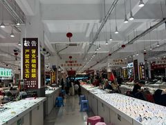-瑞丽口岸免税店