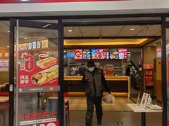 门面-永和大王(龙德广场店)