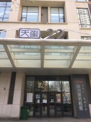 -韩国odri奥黛丽皮肤管理中心