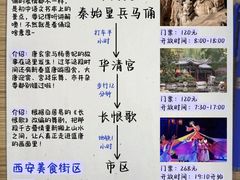 -老版火锅.12年西安排队王(沣峪口店)