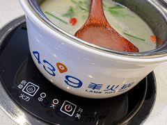 -蒙都43°9羊火锅·赤峰美食(桥北店)