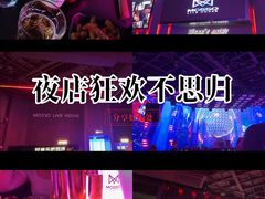 -MOSSO·Liveshow(M3香港广场店)