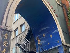 -贵阳北天主教堂