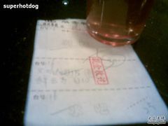 2009(001)-旺阁茶餐厅(笋岗店)
