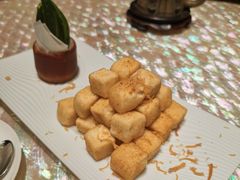 椒盐豆腐-8餐厅(新葡京酒店)