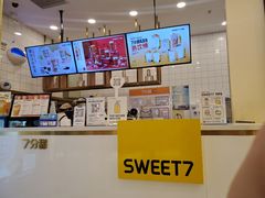 -7分甜(钟楼龙湖店)