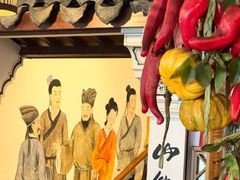 -翠姐姐农家大院·老底子萧山菜(建设一路店)