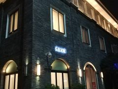 -天府掌柜(九眼桥店)