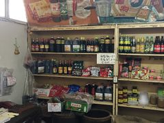 零售区-赵府街副食店
