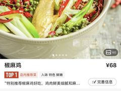 -江南驿·二十余年创意杭帮味(良渚玉鸟集店)
