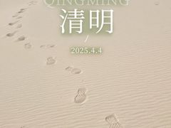 -库伦旗银沙湾旅游景区