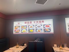 -来相会饺子·新辽菜(甘家口店)