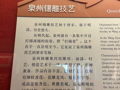 -中国闽台缘博物馆