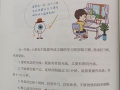 -永昌眼镜旗舰店