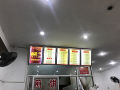 -达道武仔牛肉店(广达路店)
