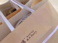 -鲍师傅糕点(国金街店)