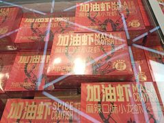 -盒马鲜生(大成店)