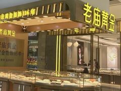 -万达广场(东营西城店)