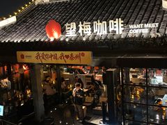 -凤城河风景区