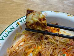 -袁记云饺(蛇口店)