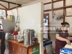 -老丘丘(较场口店)