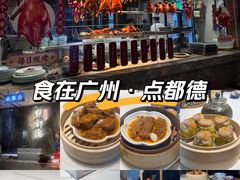 -点都德·毕德寮