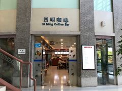 -上海中医药大学附属曙光医院(东部)