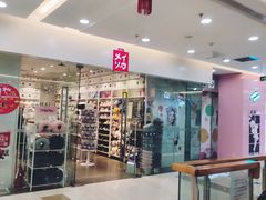 -名创优品(太仓万达广场)