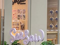 -Seesaw Coffee(武商MALL·武广店)