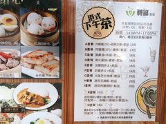 菜单-香港新记茶餐厅(湖墅南路店)