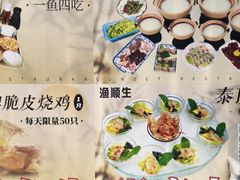 -渔顺生·顺德鱼生·粥底火锅·桑拿鸡(渔人码头店)