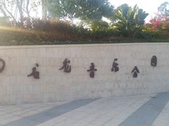 -白石龙音乐公园