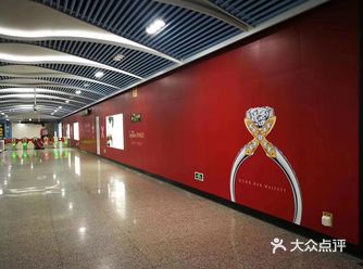 今天和姐妹一起来拔草。乘坐地铁来的，一上来就被地铁里