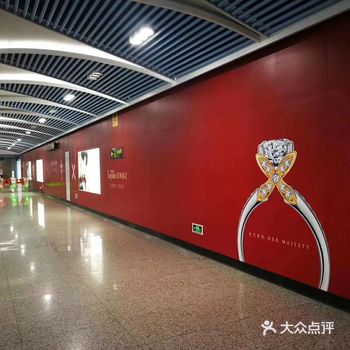 今天和姐妹一起来拔草。乘坐地铁来的，一上来就被地铁里