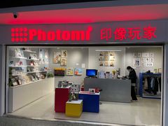 -方快照相馆(光新乐购店)
