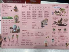 -DQ·蛋糕·冰淇淋(东方宝泰店)